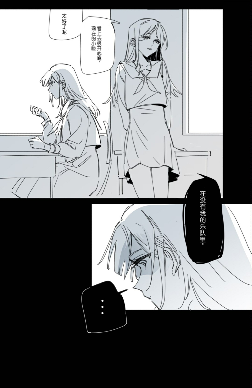 Nagasaki Soyo (Bang Dream!) Rule 34 Image
