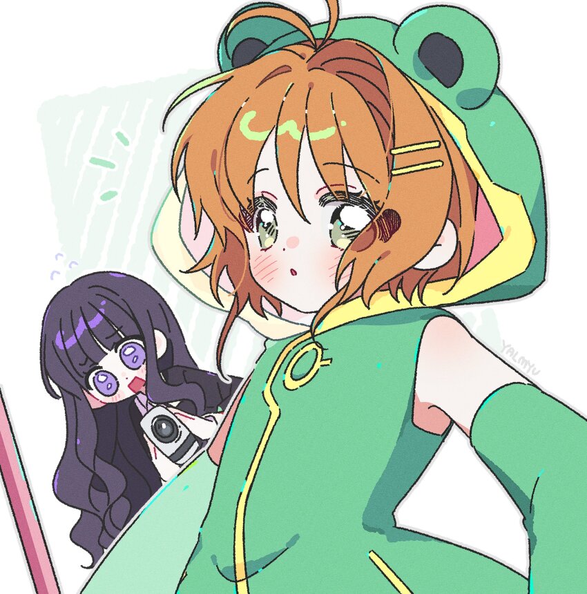 Kinomoto Sakura (Cardcaptor Sakura) Rule 34 Image