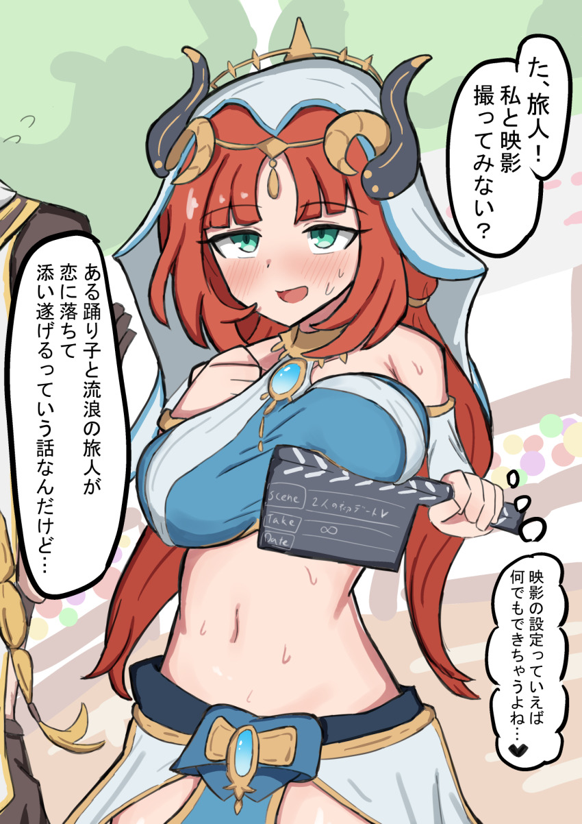 Aether (Genshin Impact) Rule 34 Image