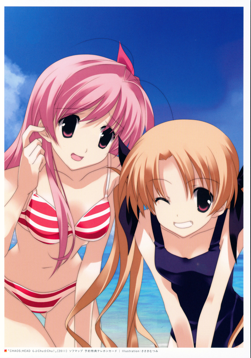 Chaos;Head Rule 34 Image
