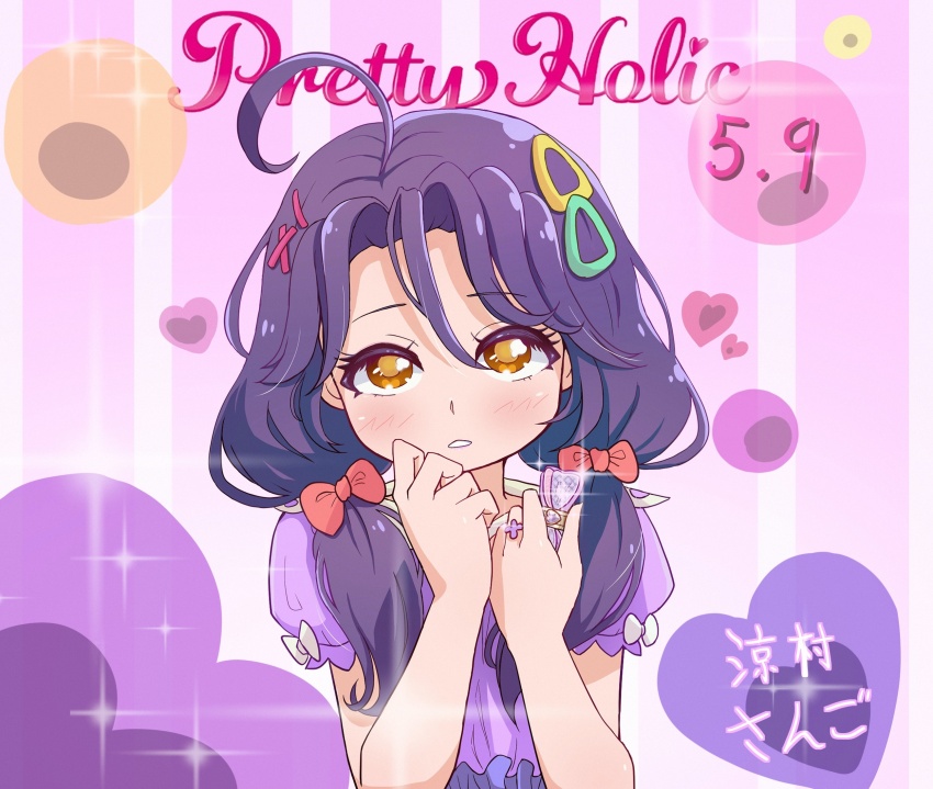 Suzumura Sango (Precure) Rule 34 Image