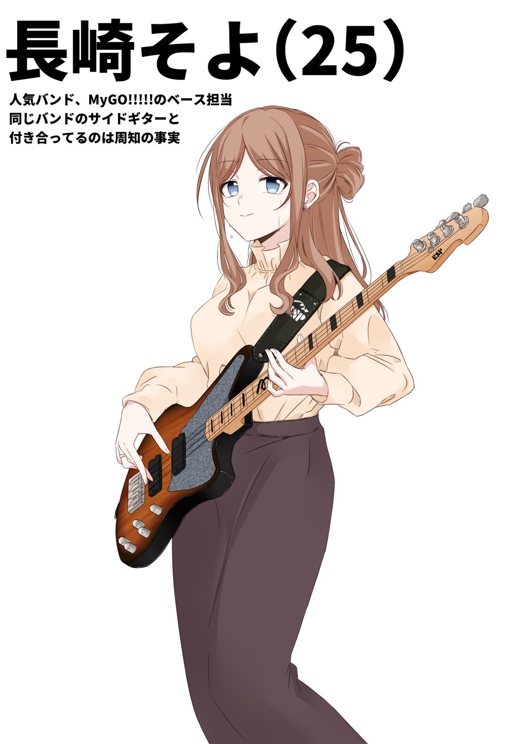 Nagasaki Soyo (Bang Dream!) Rule 34 Image