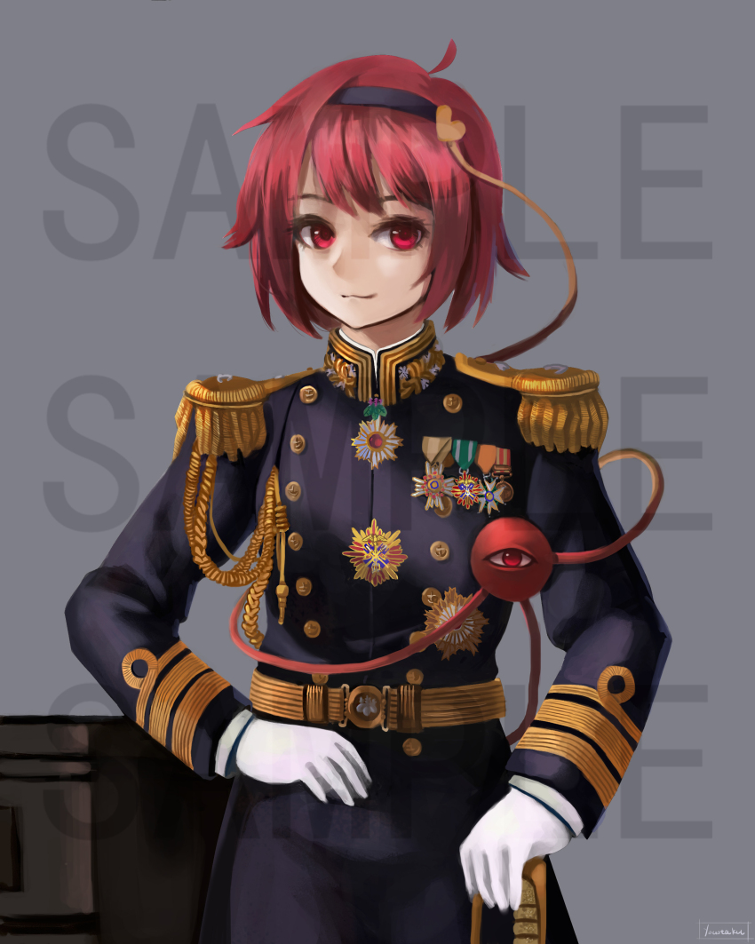 Komeiji Satori (Touhou) Rule 34 Image