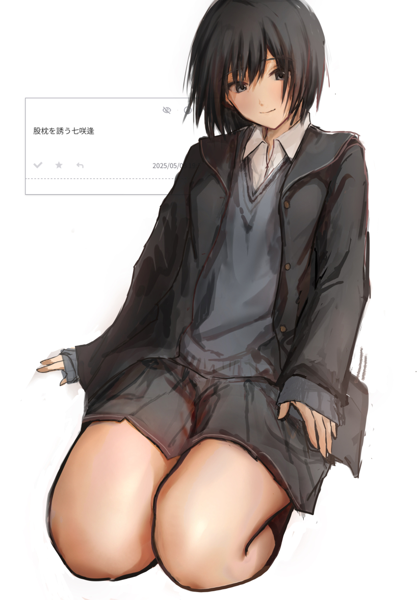Nanasaki Ai (Amagami) Rule 34 Image