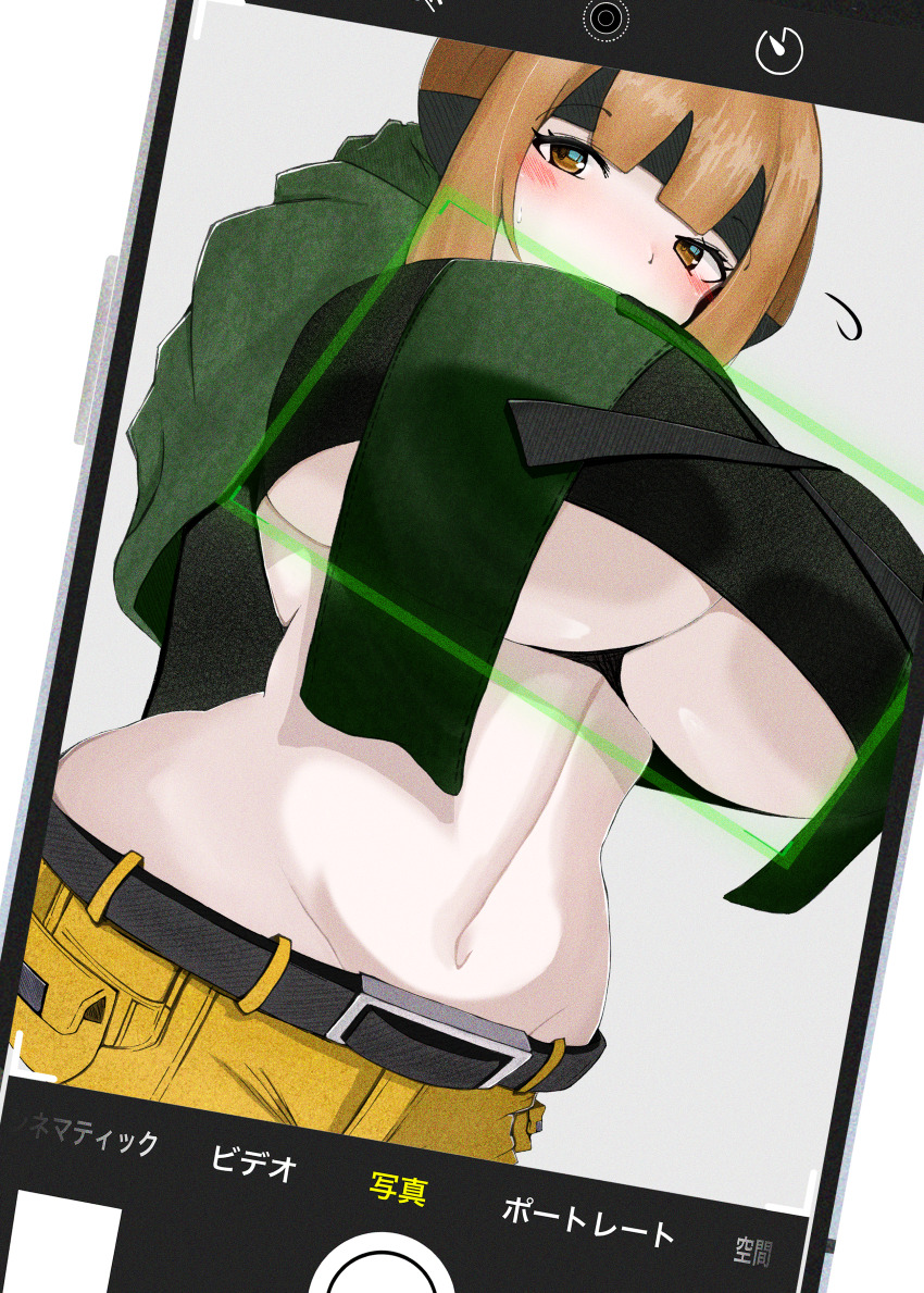 Gardenia (Pokemon) Rule 34 Image
