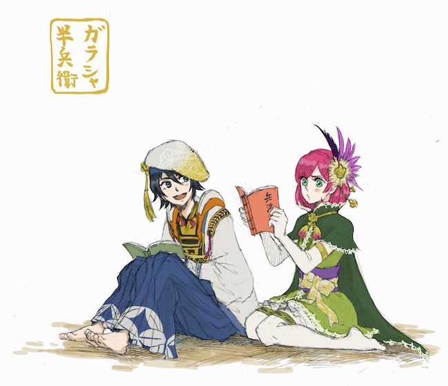 Gracia (Sengoku Musou) Rule 34 Image