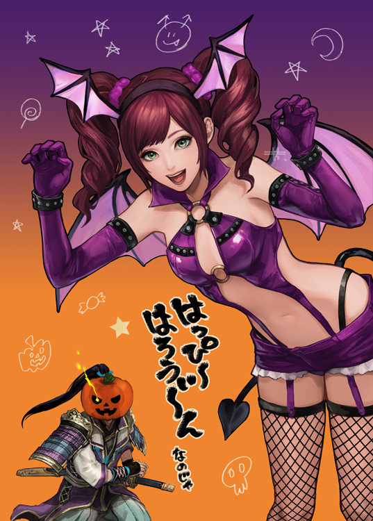 Halloween Rule 34 Image