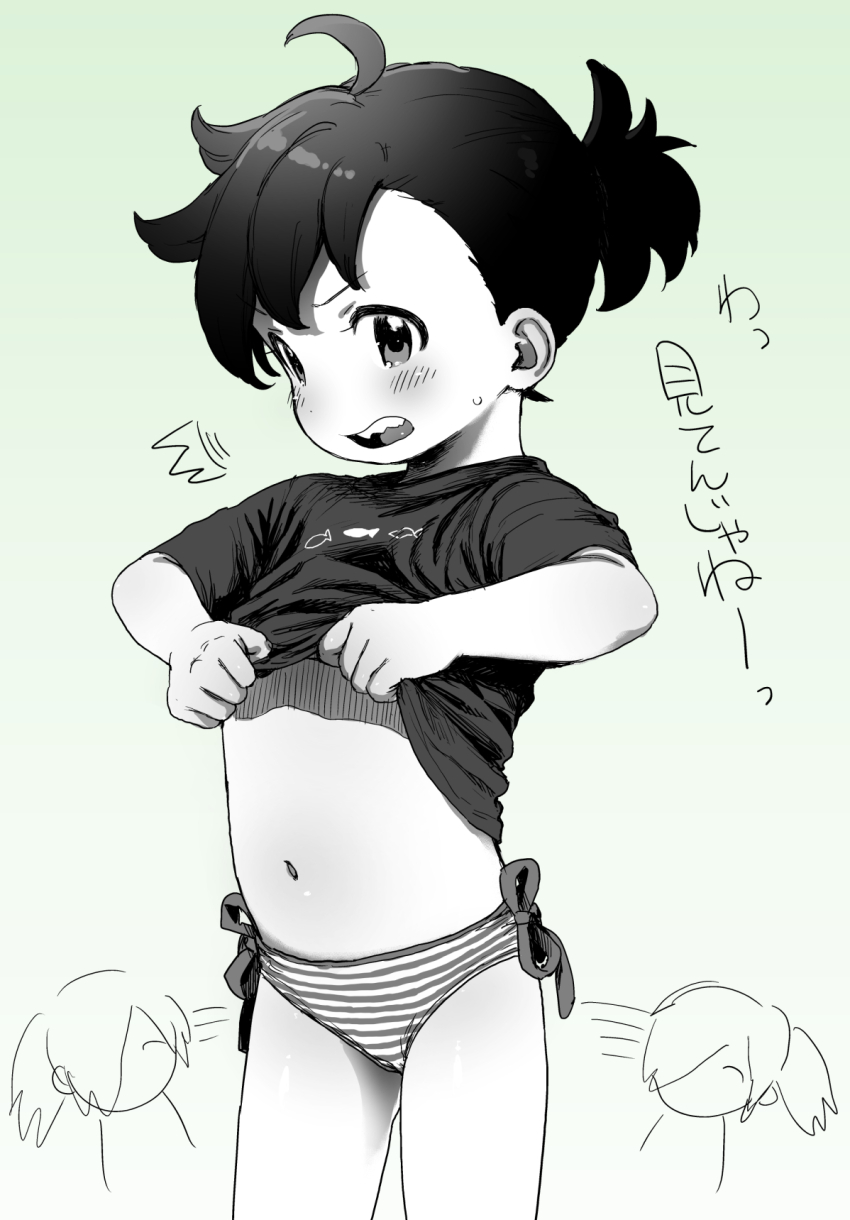 Dororo (Character) Rule 34 Image