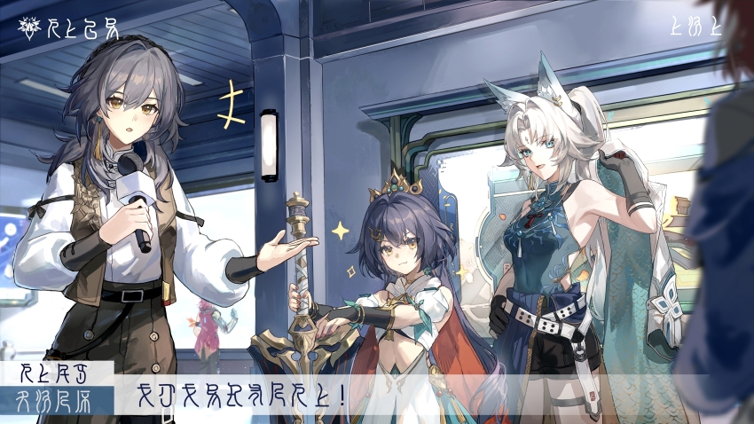 Feixiao (Honkai: Star Rail) Rule 34 Image