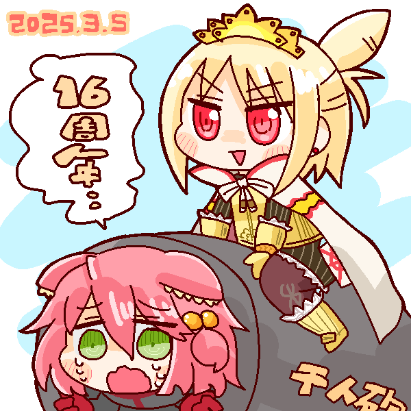 Fighter (7th Dragon) Rule 34 Image