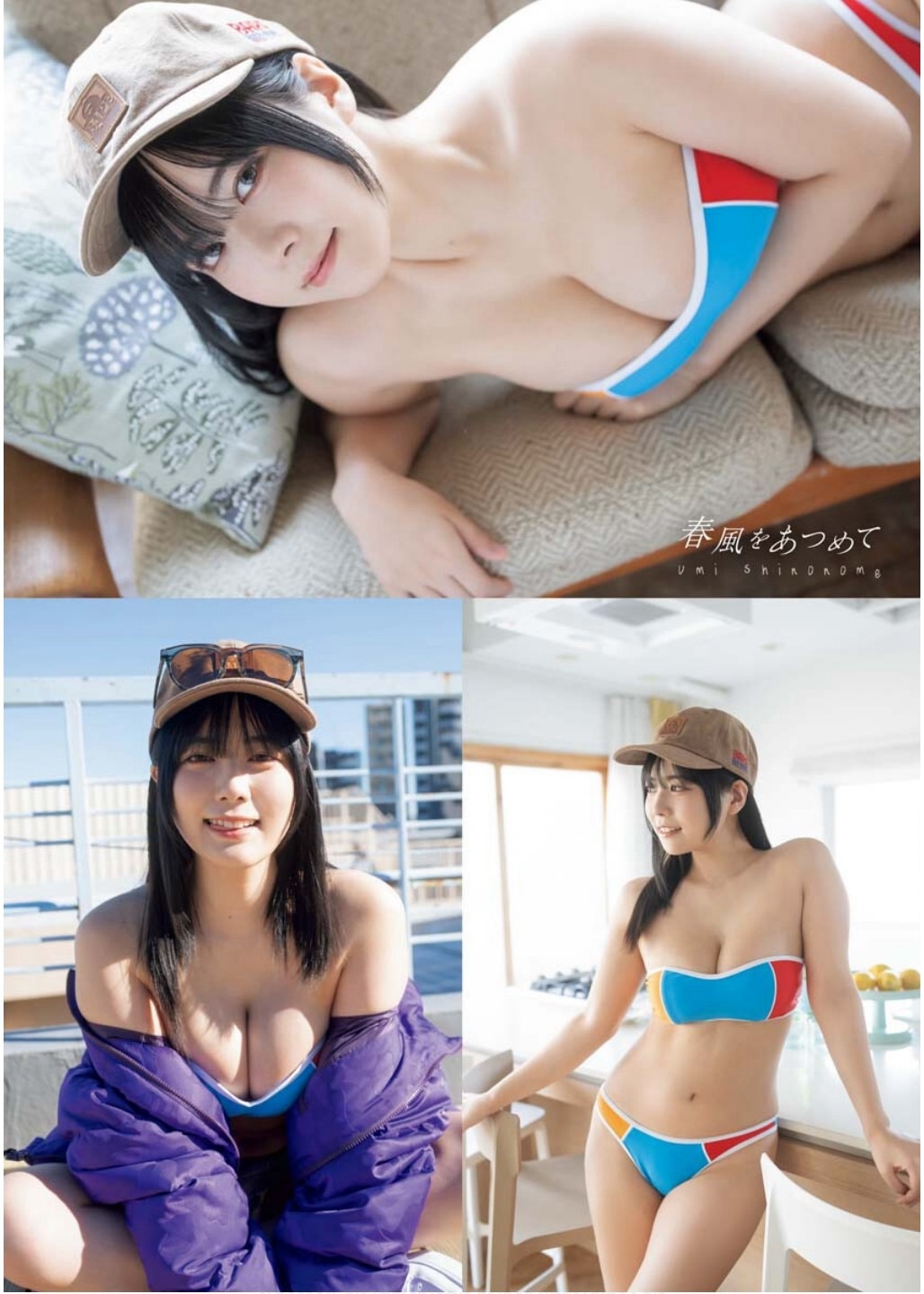 Japanese (Nationality) Rule 34 Image