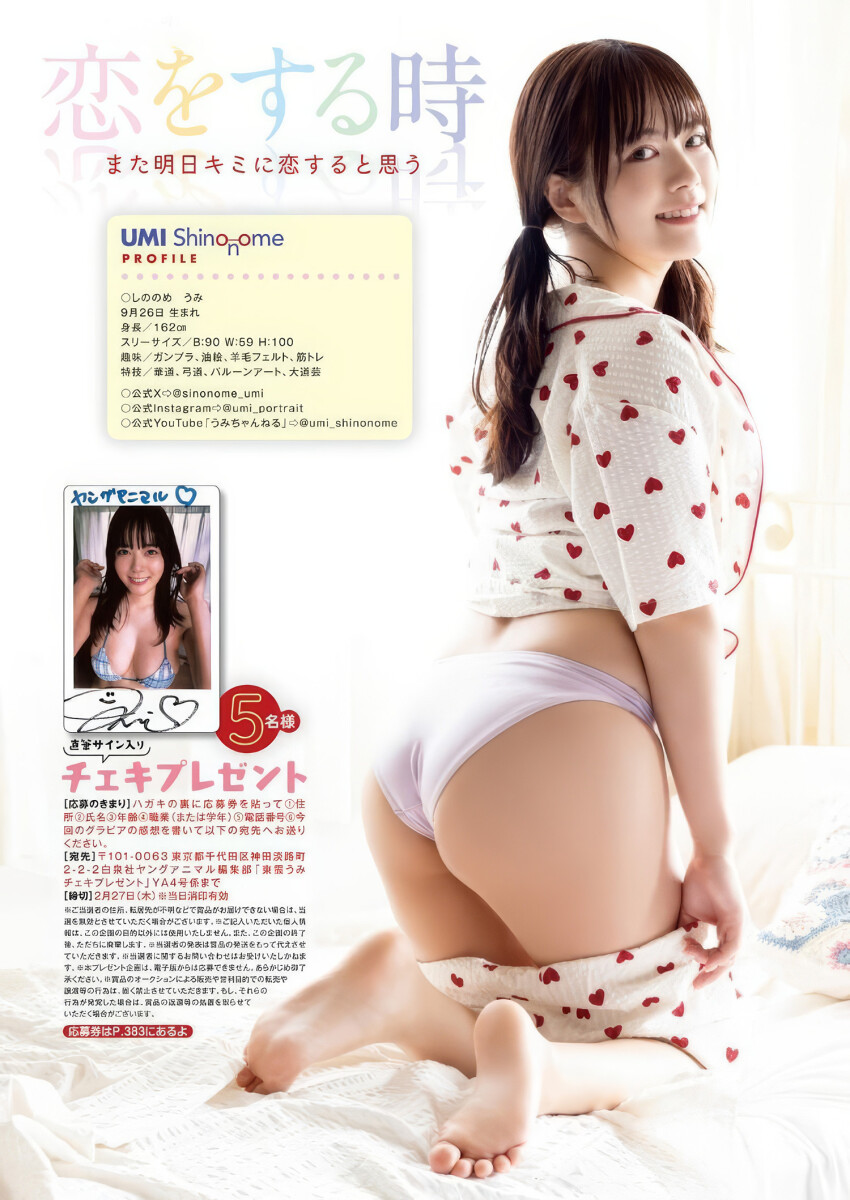 Japanese (Nationality) Rule 34 Image