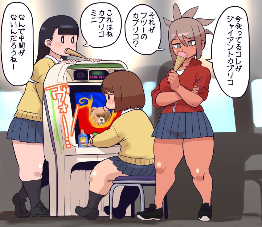 Original Rule 34 Image