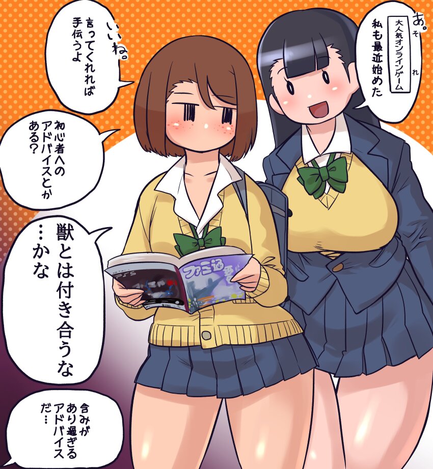 Original Rule 34 Image