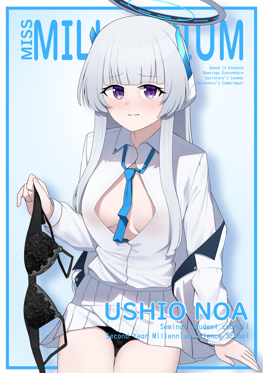Noa (Blue Archive) Rule 34 Image
