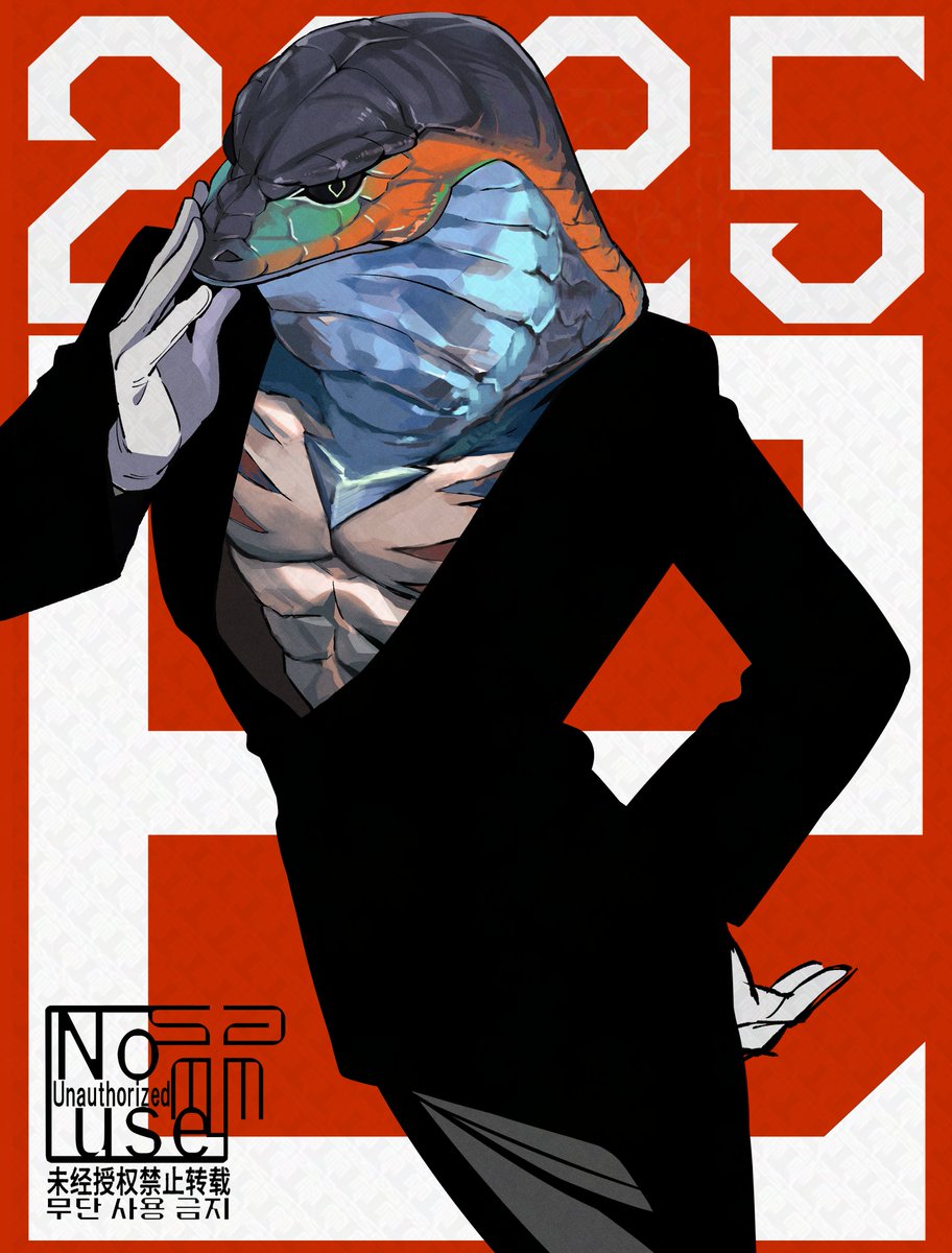 Chinese Zodiac Rule 34 Image