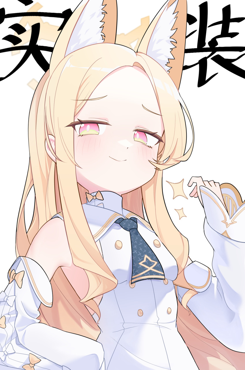 Seia (Blue Archive) Rule 34 Image