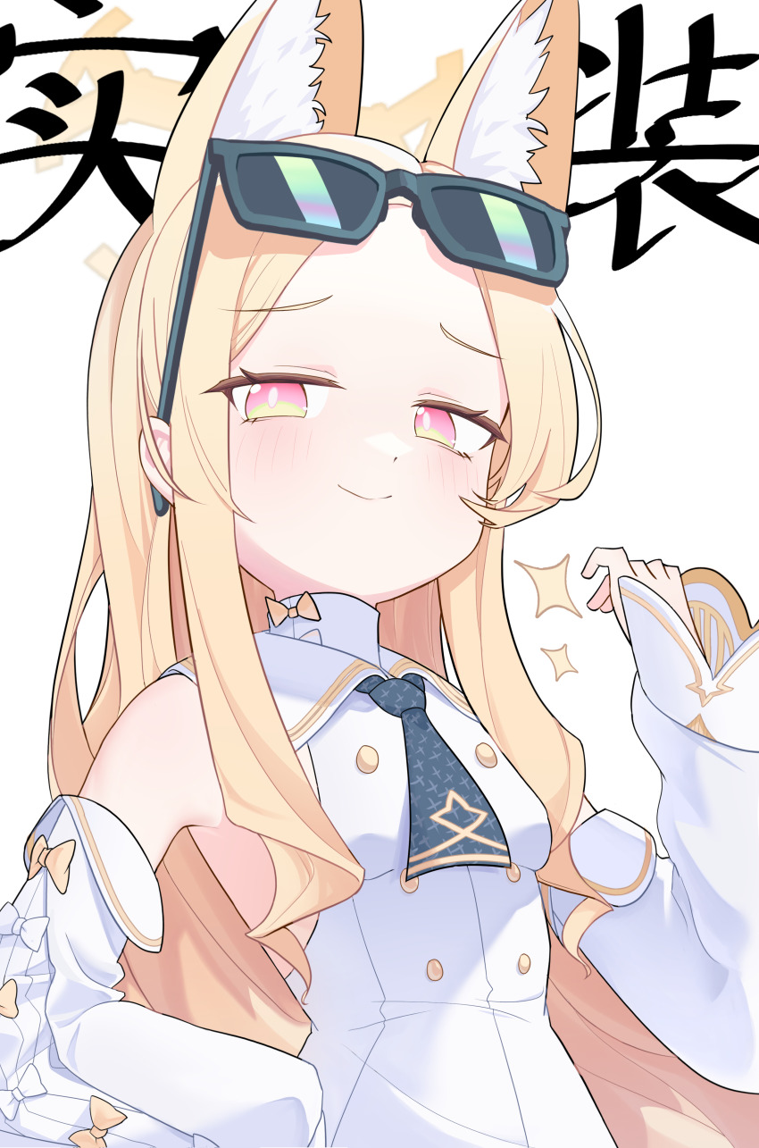 Seia (Blue Archive) Rule 34 Image
