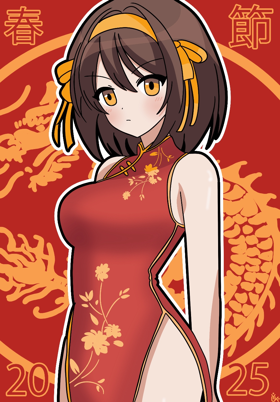 Suzumiya Haruhi (Chinese New Year) Rule 34 Image