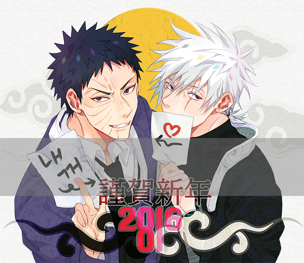 Hatake Kakashi (Naruto (Series)) Rule 34 Image