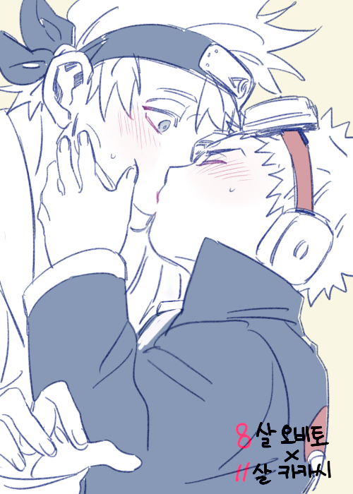 Hatake Kakashi (Naruto (Series)) Rule 34 Image
