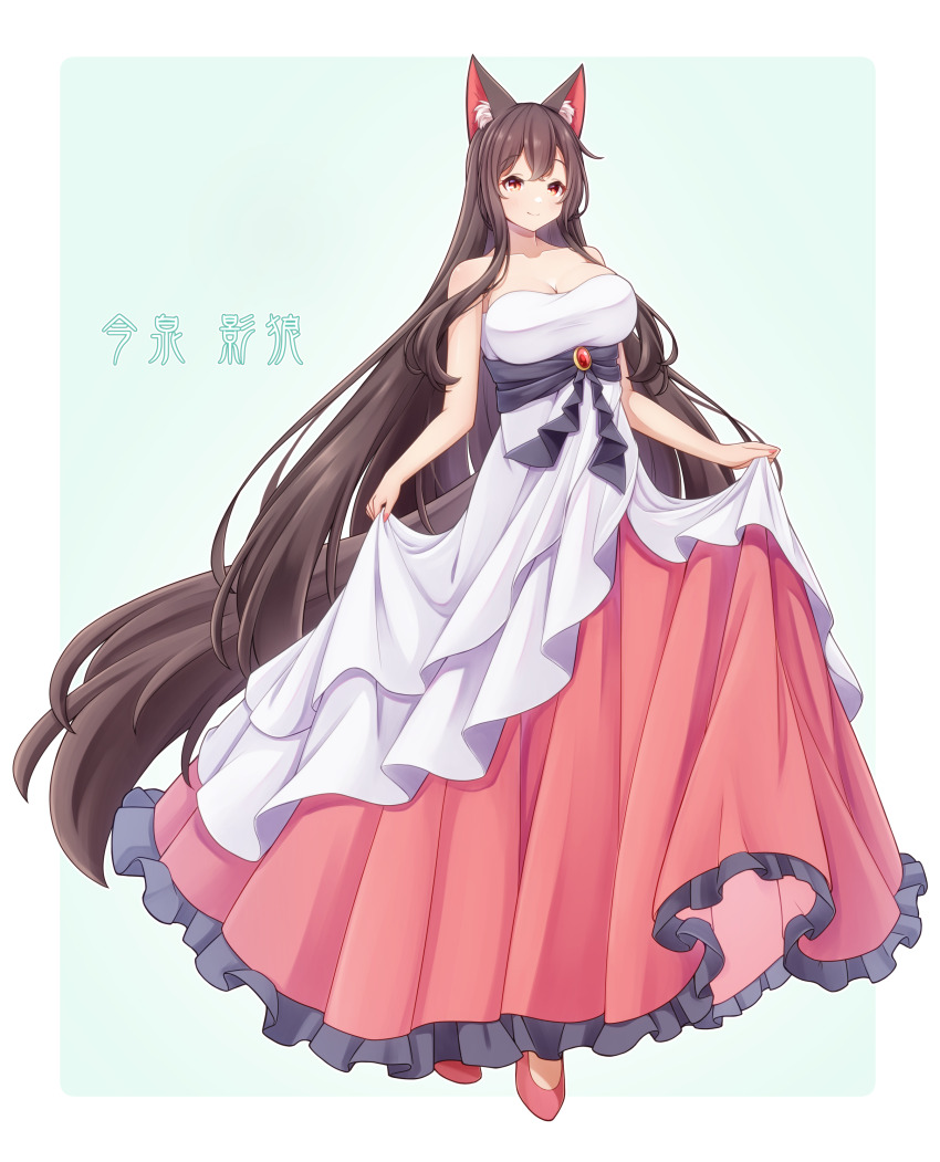Imaizumi Kagerou (Touhou) Rule 34 Image