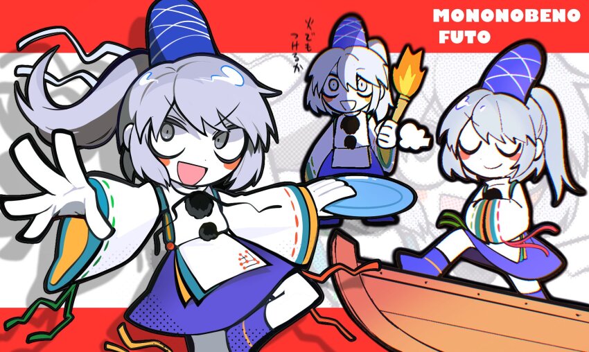 Mononobe No Futo (Touhou) Rule 34 Image