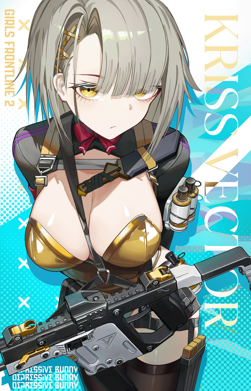 Vector (Girls' Frontline) Rule 34 Image