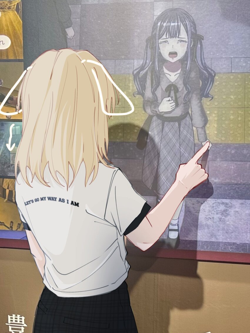 Misumi Uika (Bang Dream!) Rule 34 Image