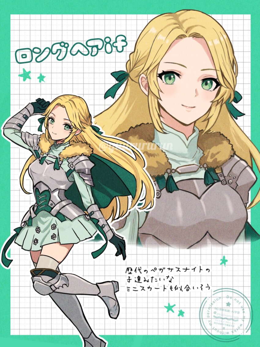 Ingrid Brandl Galatea (Fire Emblem) Rule 34 Image