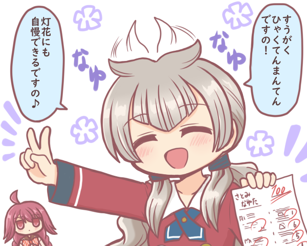 Himuro Lavi (Magia Record: Mahou Shoujo Madoka Magica Gaiden) Rule 34 Image