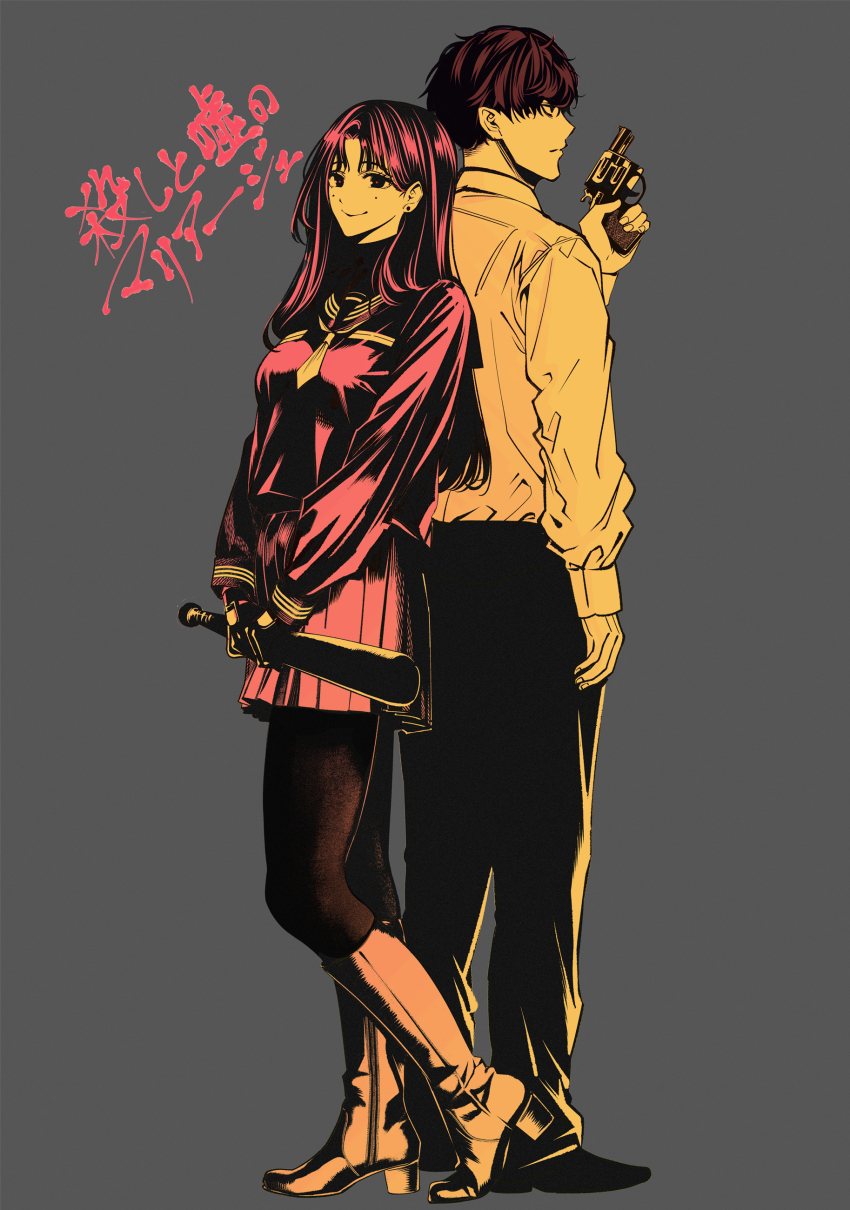 Bouryoku Banzai Rule 34 Image
