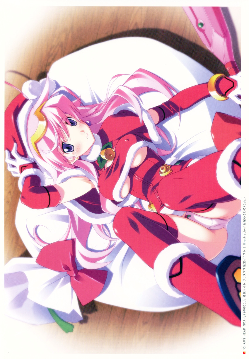 Chaos;Head Rule 34 Image