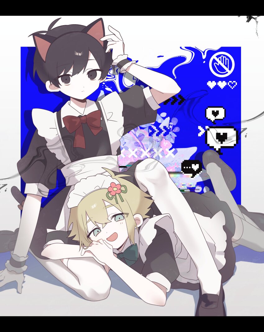Basil (Faraway) (Omori) Rule 34 Image