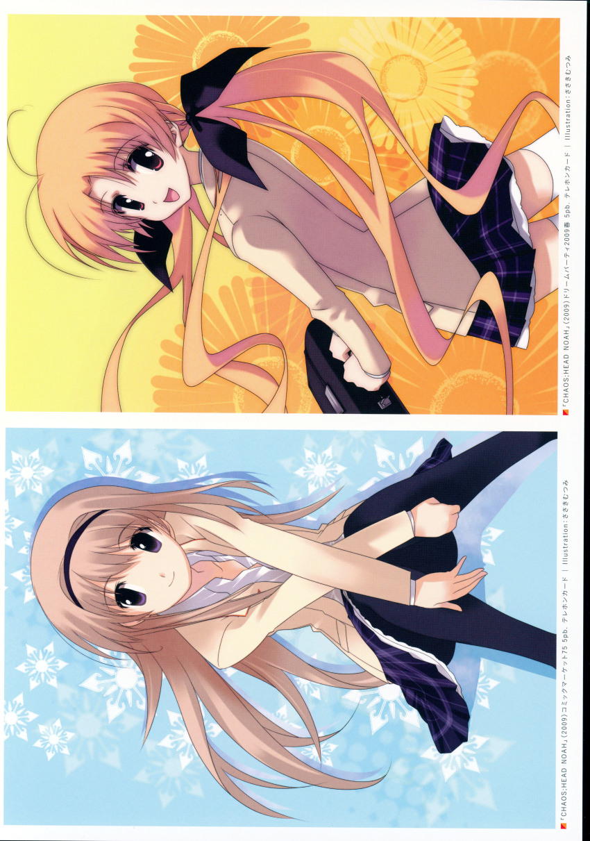 Chaos;Head Rule 34 Image
