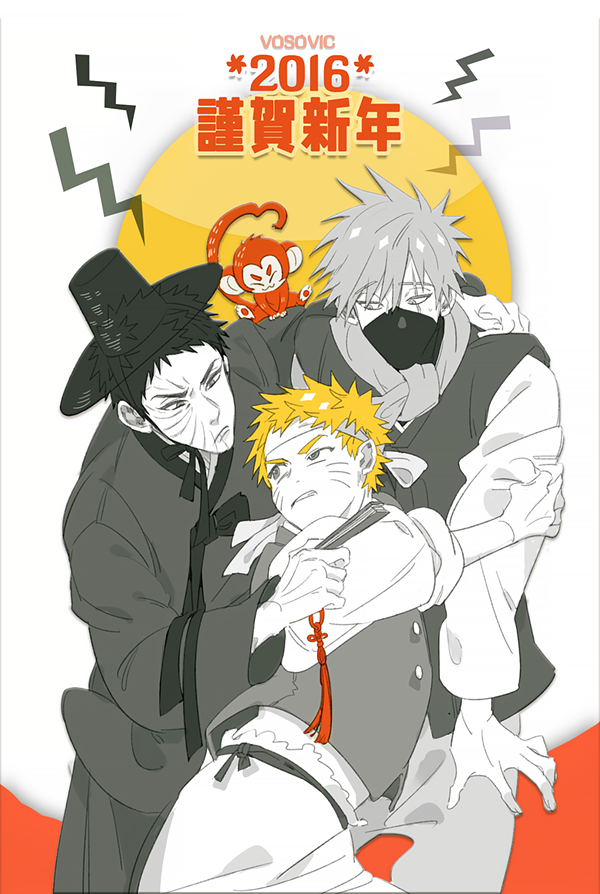 Hatake Kakashi (Naruto (Series)) Rule 34 Image