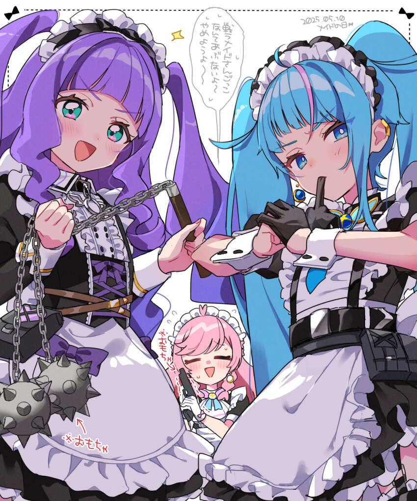 Cure Majesty (Hirogaru Sky! Precure) Rule 34 Image