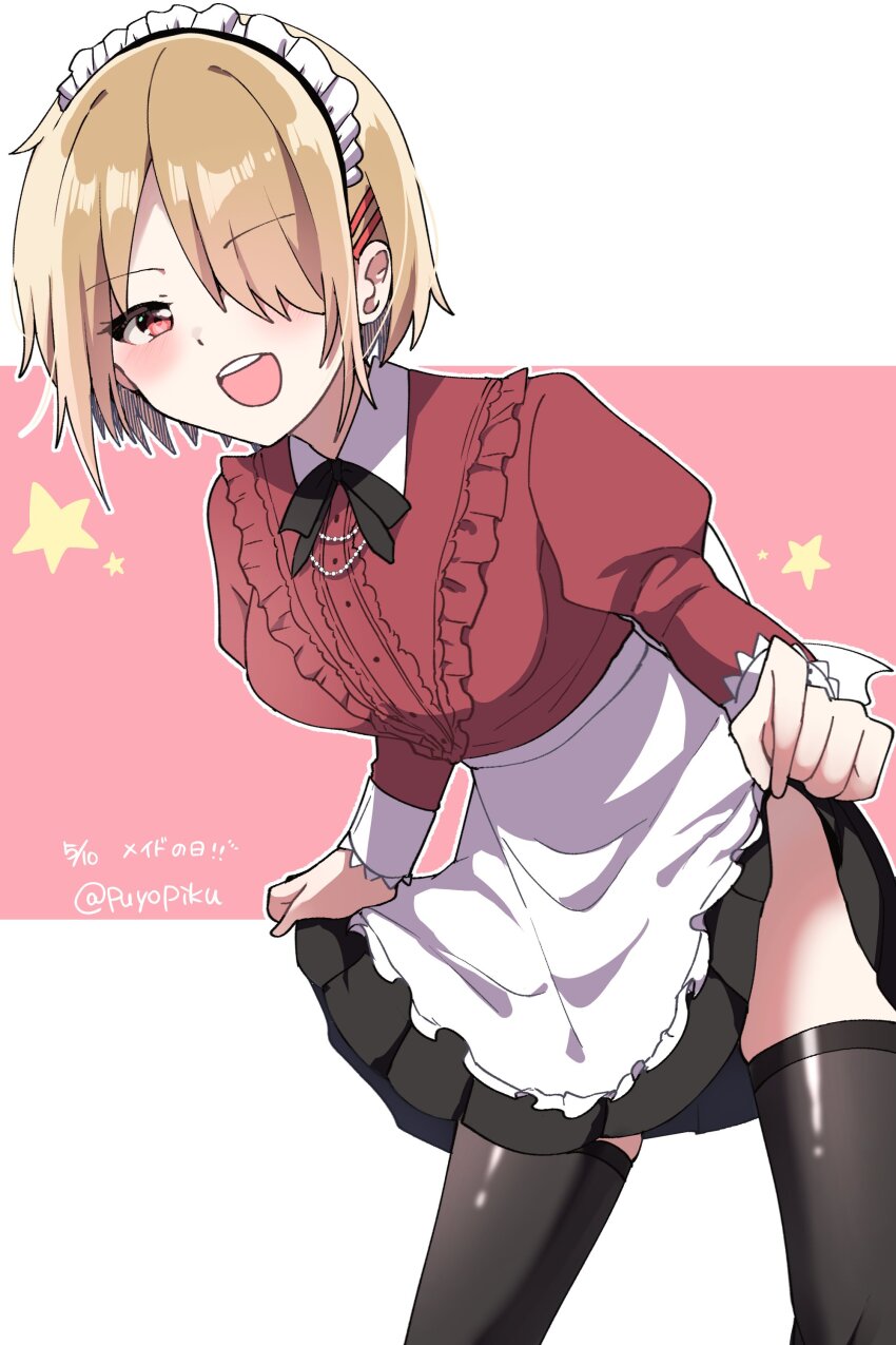 Kayamori Ruka (Heaven Burns Red) Rule 34 Image