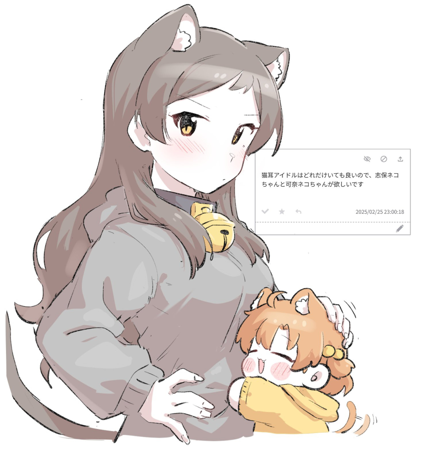 Kitazawa Shiho (Idolmaster) Rule 34 Image