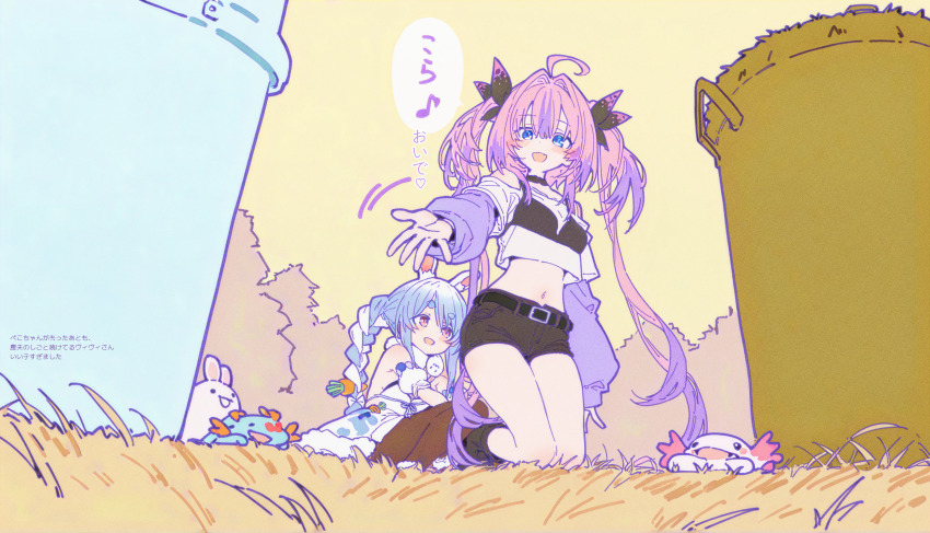 Axolotl (Minecraft) Rule 34 Image
