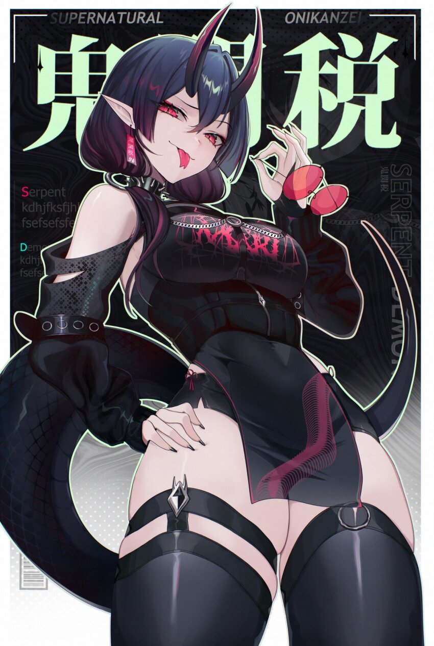 Indie Virtual Youtuber Rule 34 Image