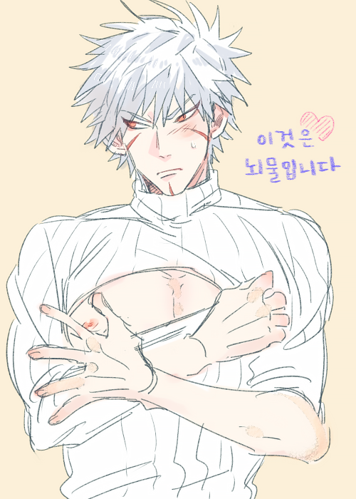 Senju Tobirama (Naruto (Series)) Rule 34 Image