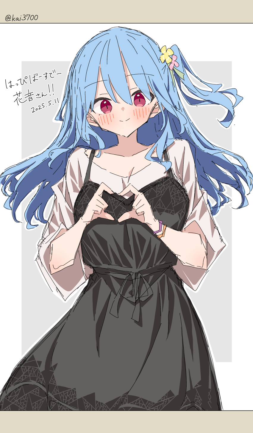 Matsubara Kanon (Bang Dream!) Rule 34 Image