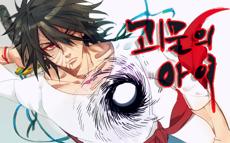 Uchiha Obito (Naruto (Series)) Rule 34 Image