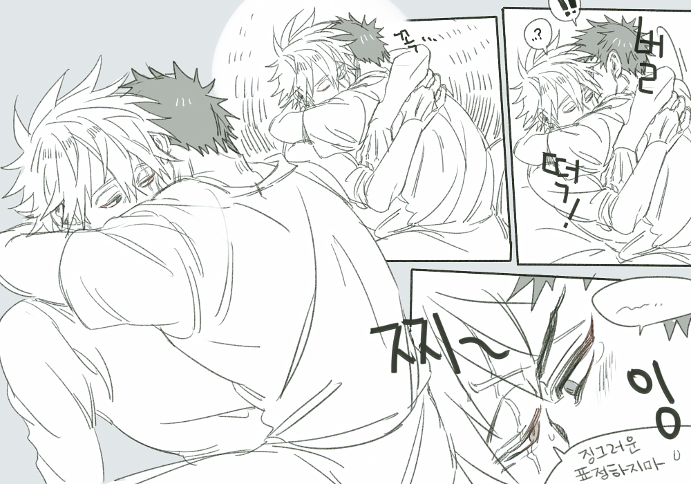 Hatake Kakashi (Naruto (Series)) Rule 34 Image
