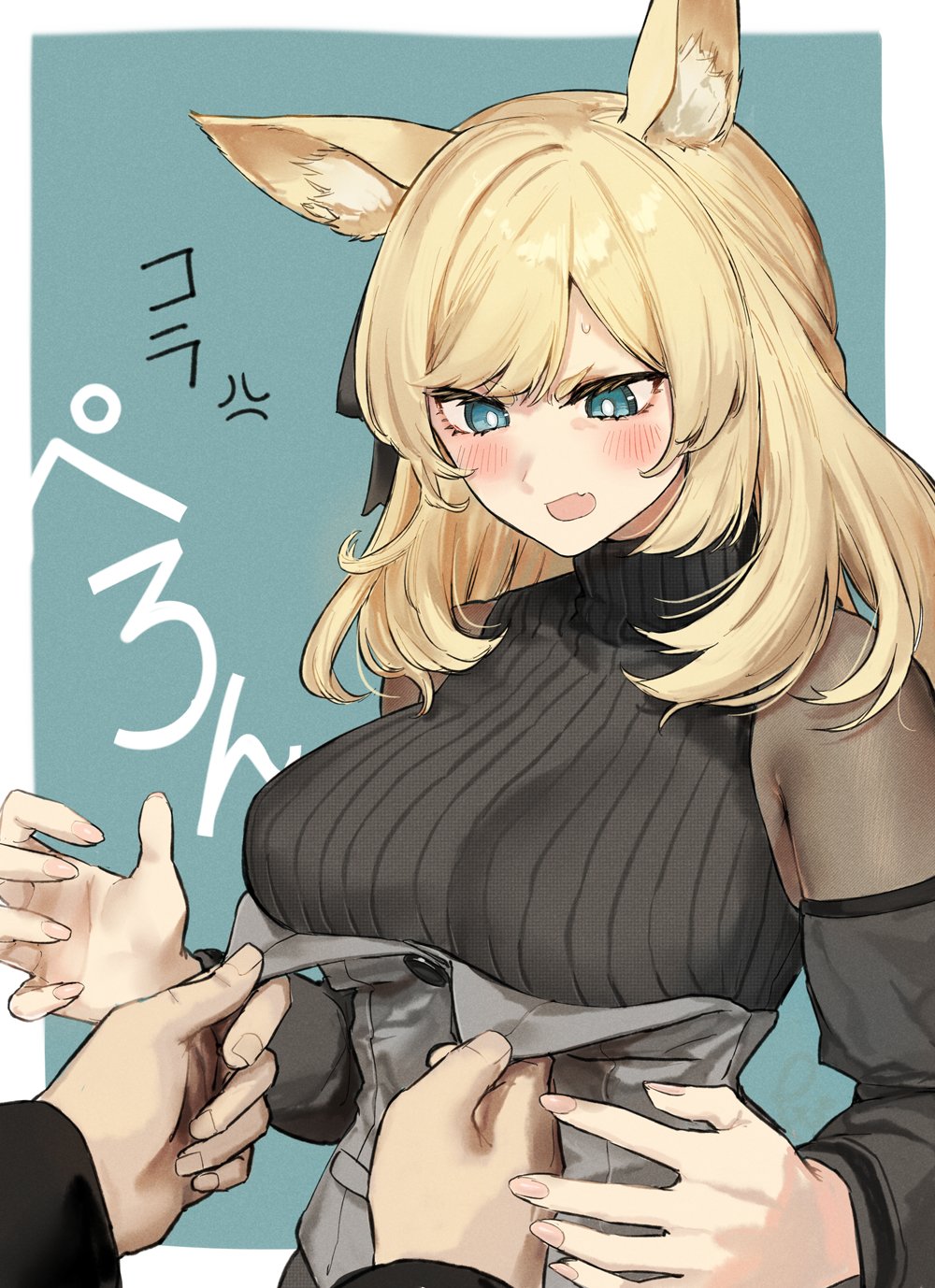 Whislash (Arknights) Rule 34 Image