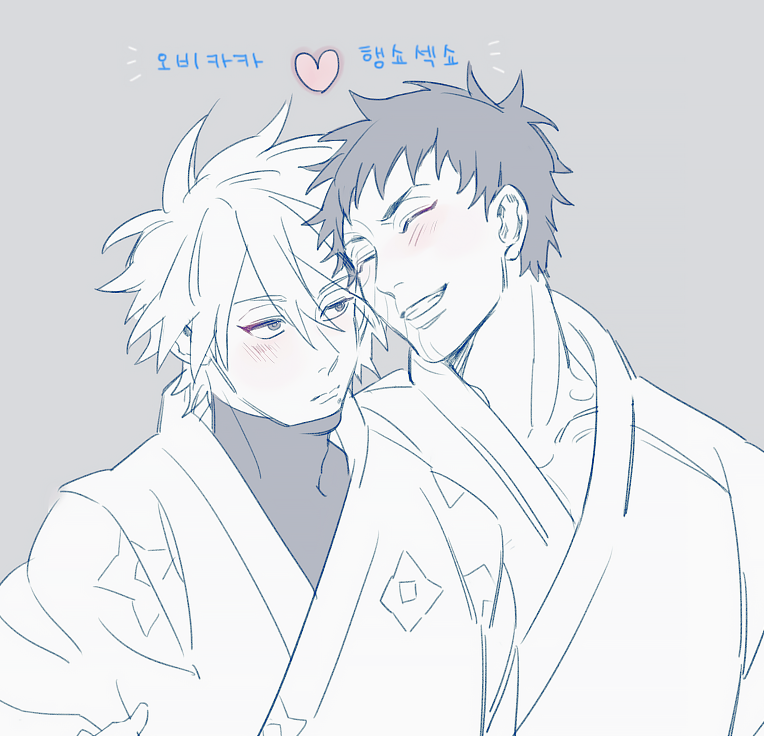Hatake Kakashi (Naruto (Series)) Rule 34 Image