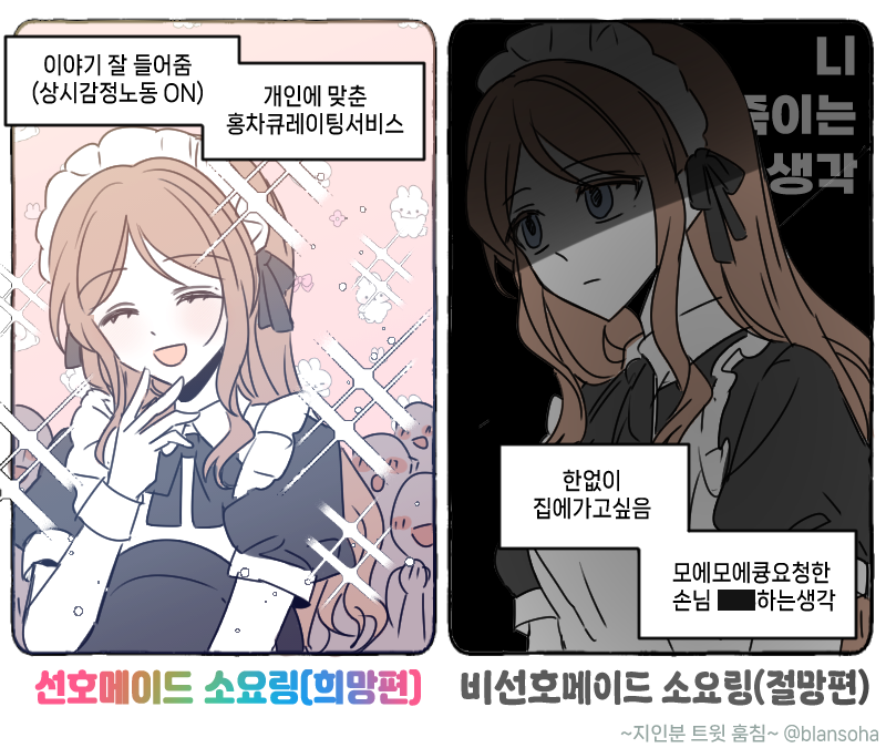 Nagasaki Soyo (Bang Dream!) Rule 34 Image