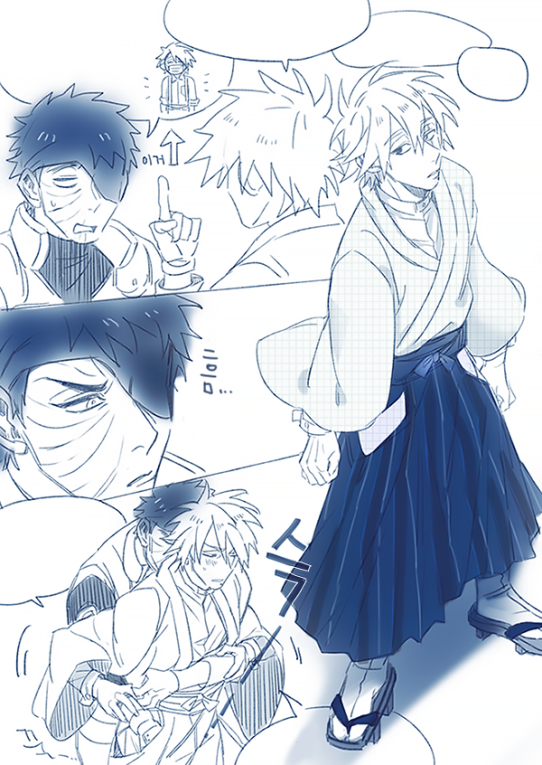 Hatake Kakashi (Naruto (Series)) Rule 34 Image