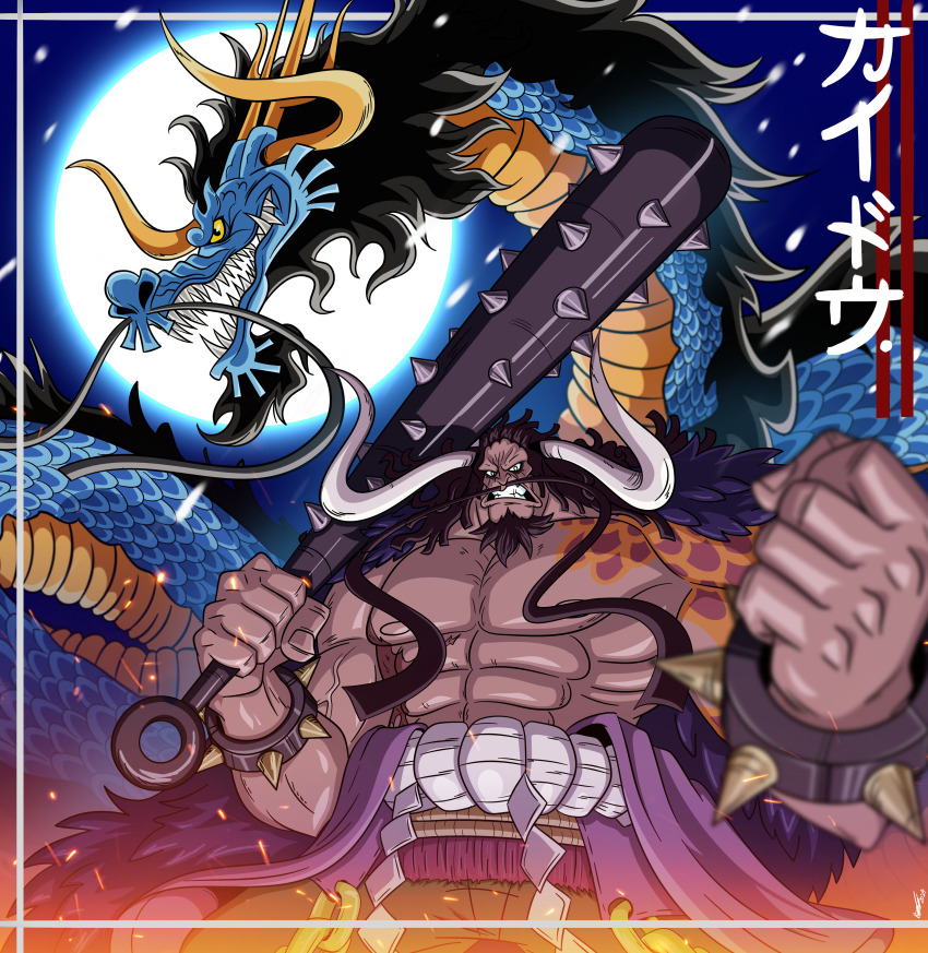 One Piece Rule 34 Image